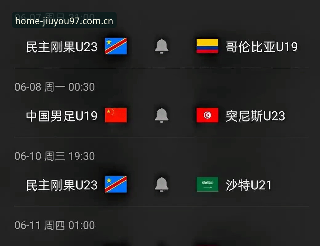 3个致命环节：U19国足0-3完败突尼斯，从土伦杯出局到底输在哪里？