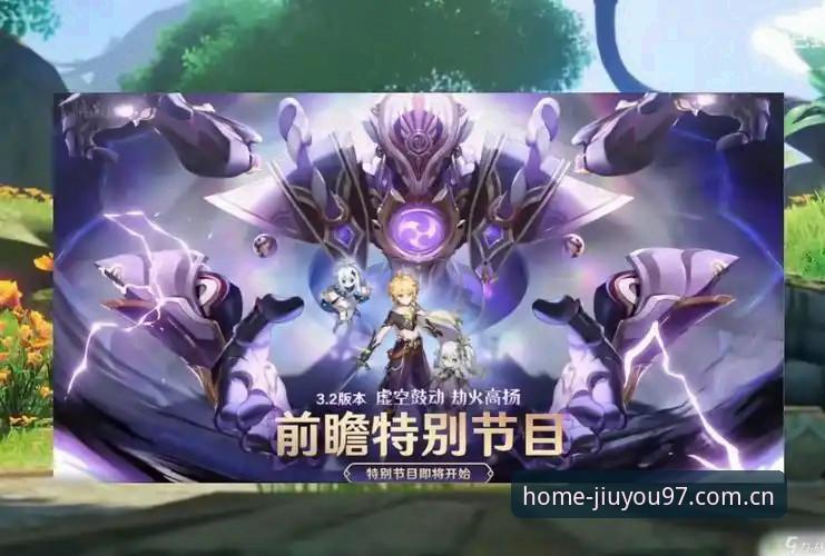赛事直播源怎么选？九游CN主场态度WY97能解决什么？