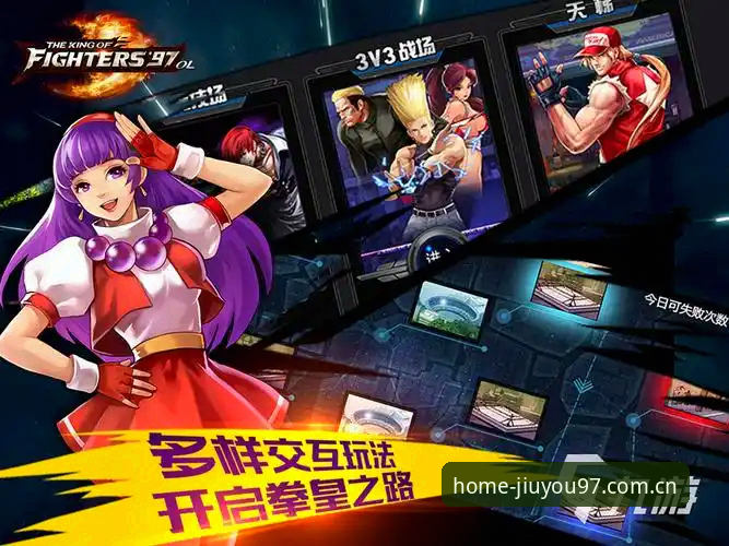 主场态度CN九游APP实战攻略：WY97版本三大核心功能深度解析
