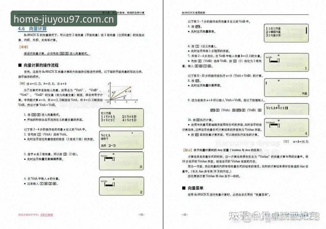 主场态度WY97下载全面解析：从安装到数据获取的实用操作指南