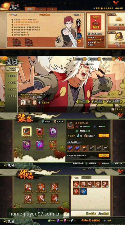 WY97九游赔率数据到底怎么用？九游手游平台主场态度版深度评测