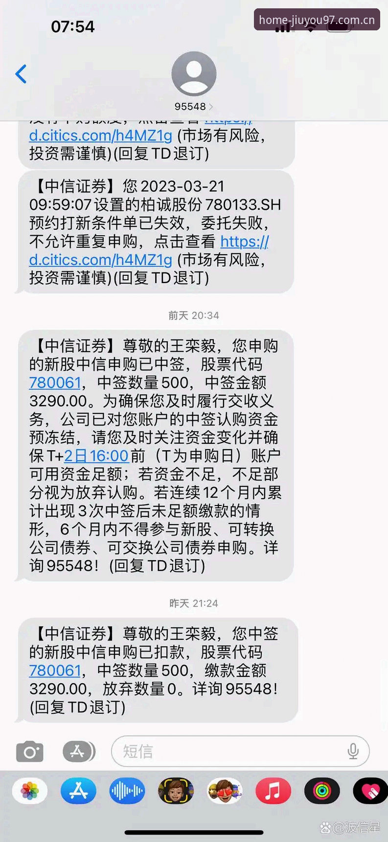 白屏三秒还是数据满格？WY97九游赔率数据教程凭什么值得花半小时读？